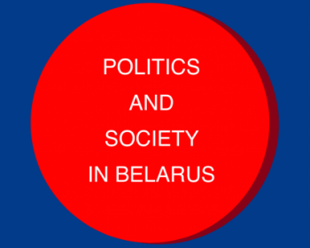 EHU and KAS publish a collection of student works “Politics and Society in Belarus”
