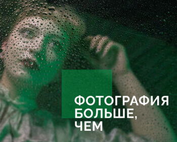 “’Photography is more than…”: a conference and student exhibition at EHU