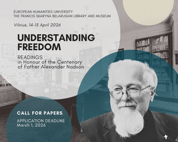Extended deadline for applications for the academic conference ‘Understanding Freedom’. Readings in honour of the centenary of Father Alexander Nadson